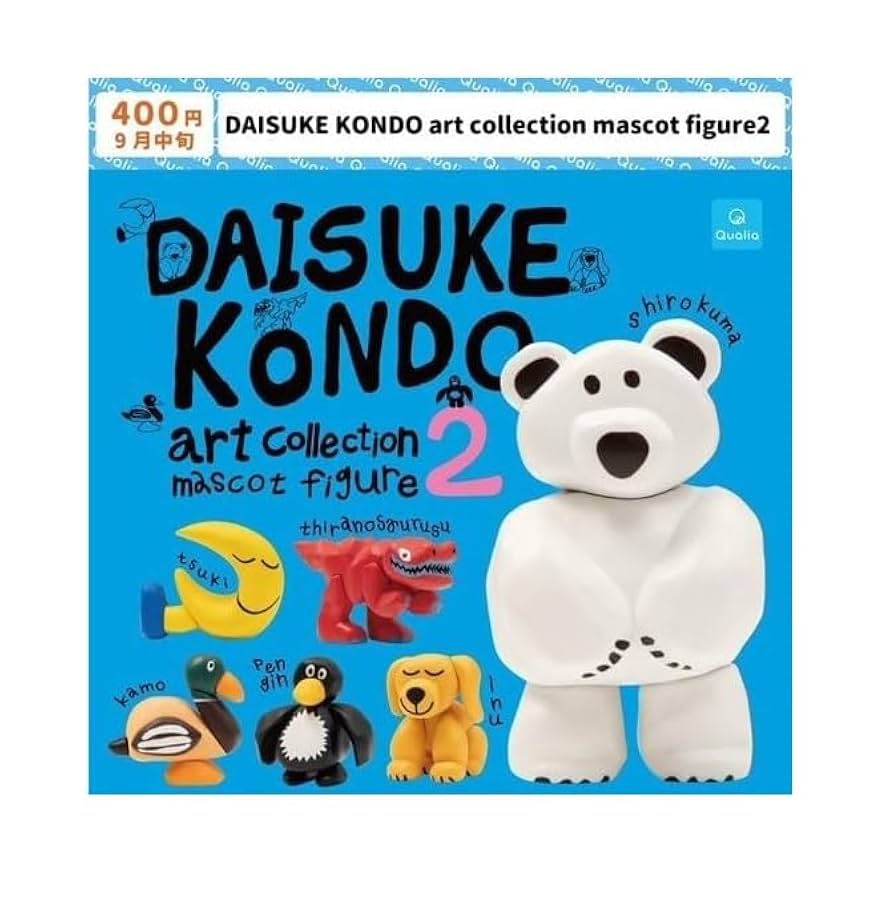 Amazon | DAISUKE KONDO art collection mascot figure2 全6種